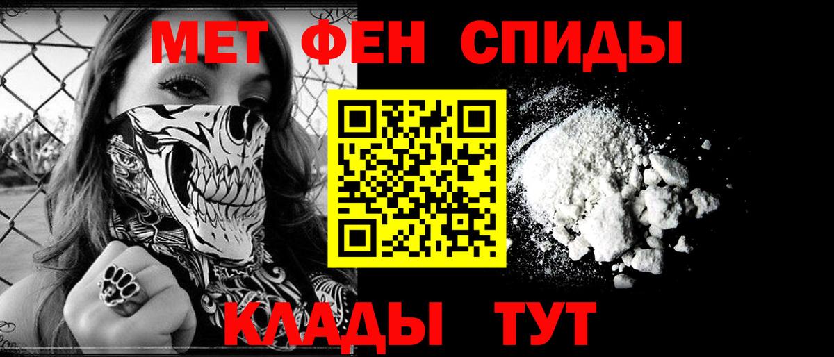 АМФ Premium Арзамас