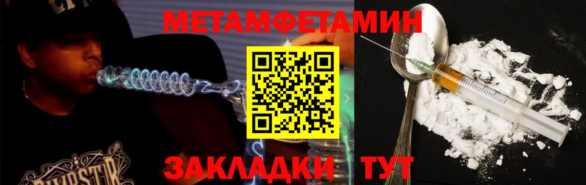 Арзамас  Амфетамин Premium  АМФЕТАМИН  Вход с VPN 