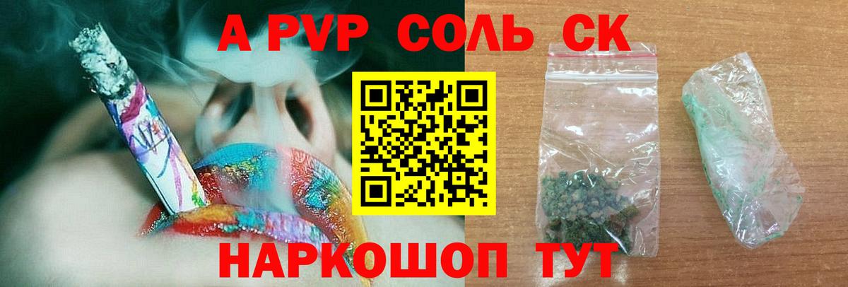 Арзамас  Альфа ПВП СК КРИС  А ПВП СК КРИС  Вход с VPN 