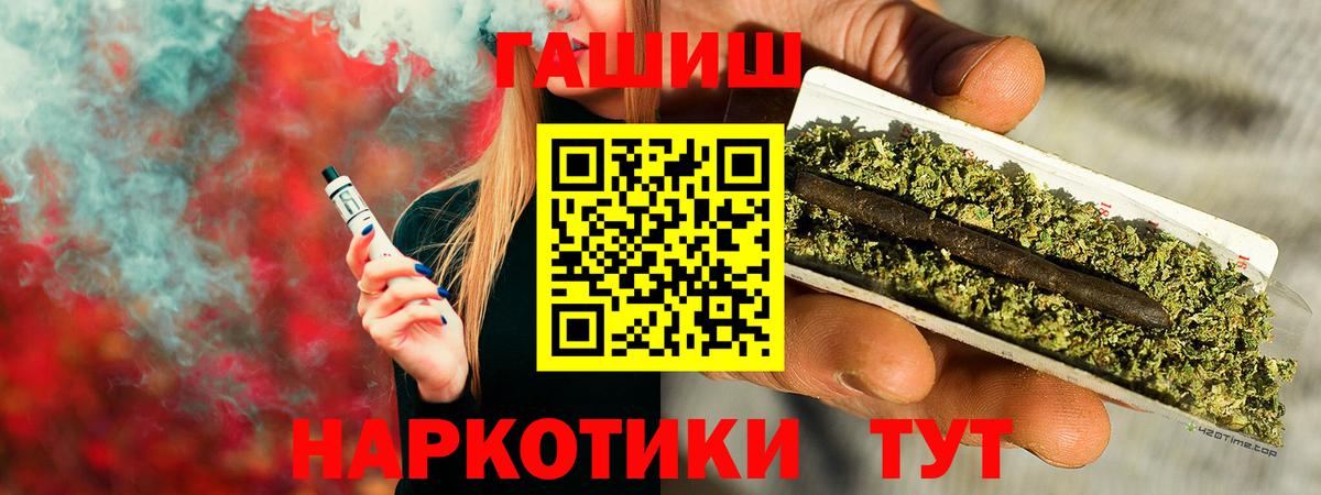 ГАШ Premium Арзамас