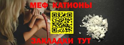 крисы Мариинск