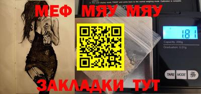 крисы Мариинск