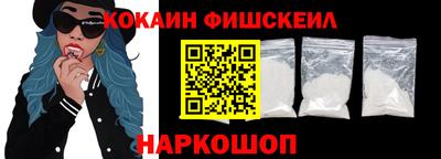 кокаин премиум Малоярославец