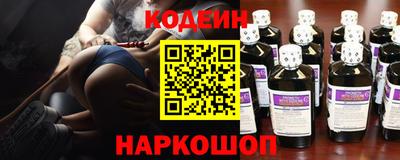 кокаин премиум Малоярославец