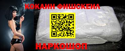 ПСИЛОЦИБИНОВЫЕ ГРИБЫ Малгобек