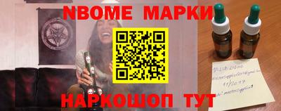 крисы Мариинск