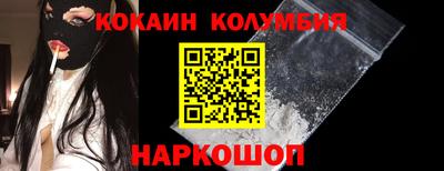 кокаин премиум Малоярославец