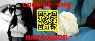 ПСИЛОЦИБИНОВЫЕ ГРИБЫ Малгобек