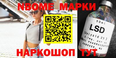 крисы Мариинск