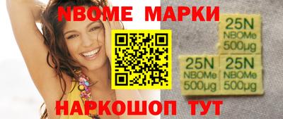 кокаин премиум Малоярославец