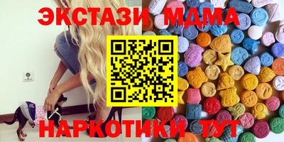 ПСИЛОЦИБИНОВЫЕ ГРИБЫ Малгобек