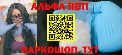 ПСИЛОЦИБИНОВЫЕ ГРИБЫ Малгобек