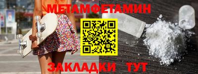кокаин премиум Малоярославец
