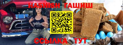 ПСИЛОЦИБИНОВЫЕ ГРИБЫ Малгобек