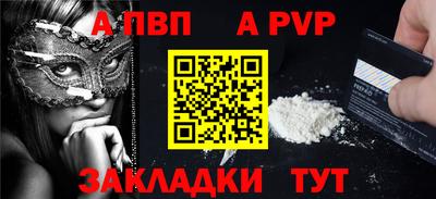крисы Мариинск