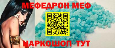 крисы Мариинск