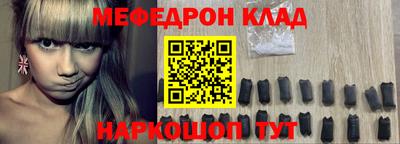 кокаин премиум Малоярославец