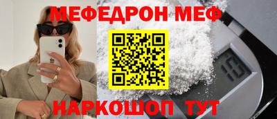 кокаин премиум Малоярославец