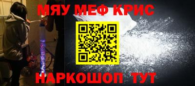 крисы Мариинск