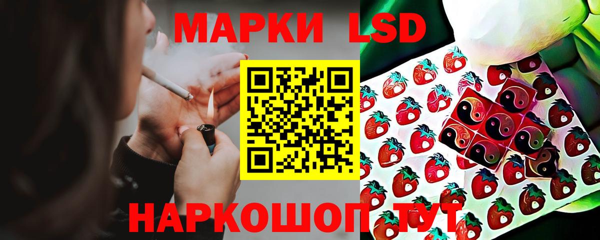 Арзамас  ЛСД экстази кислота  Вход с VPN  LSD-25 экстази  ЛСД экстази ecstasy 