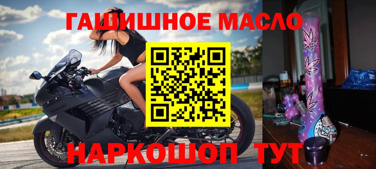 Дистиллят ТГК Wax Арзамас